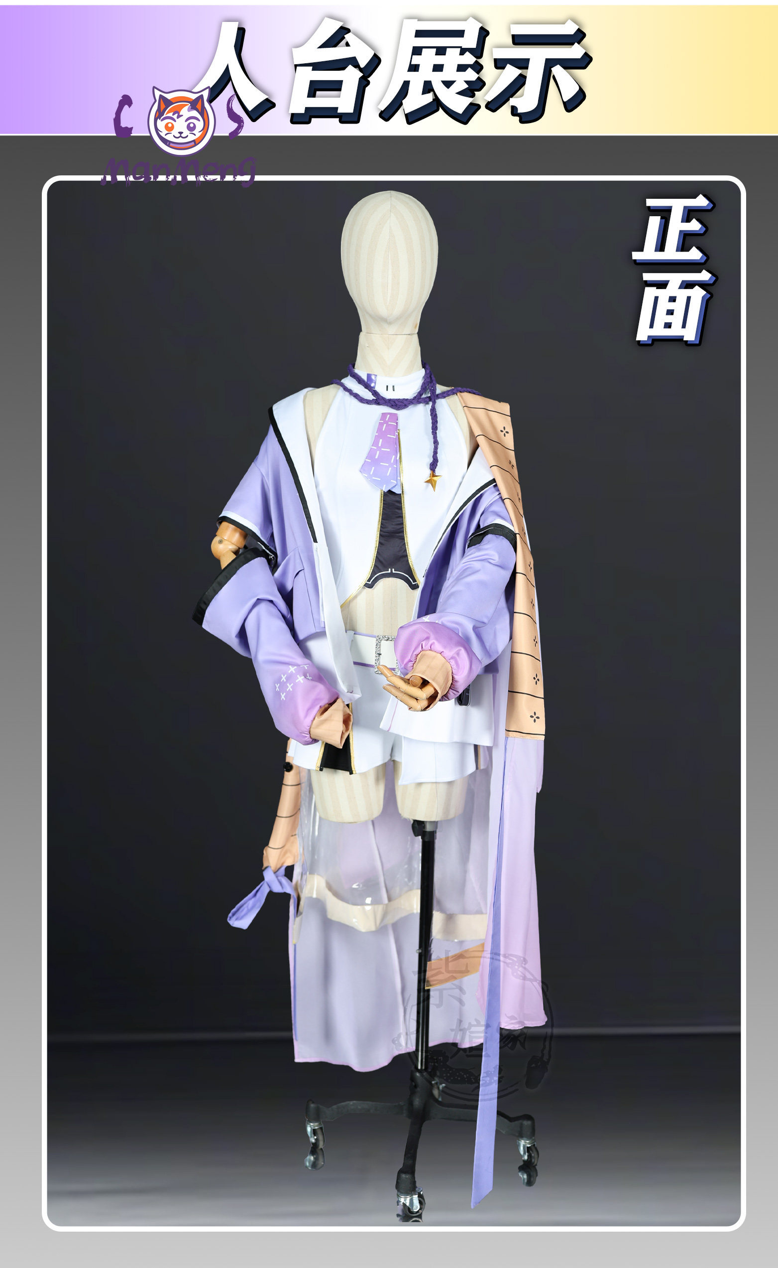 Shuen Cosplay Goddess of Victo - Formal Dress ulasan dan harga